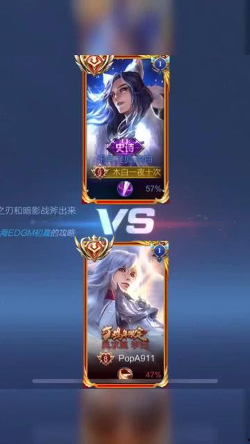 国服李白爆料视频大全最新,揭秘英雄背后的传奇故事