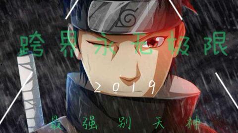 火影最新拆包爆料图片,全新技能与角色曝光，激战一触即发！